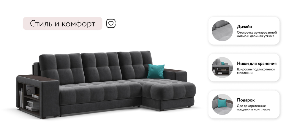 Угловой диван Босс ХЛ Велюр Монолит серый