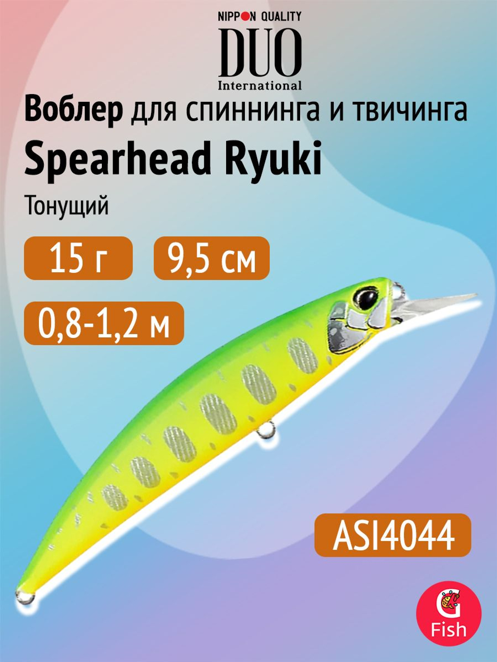 Воблер DUO Spearhead Ryuki 95 S, GPA4009 River Bait
