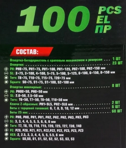 Набор отверток и бит 100пр. RockFORCE RF-10100