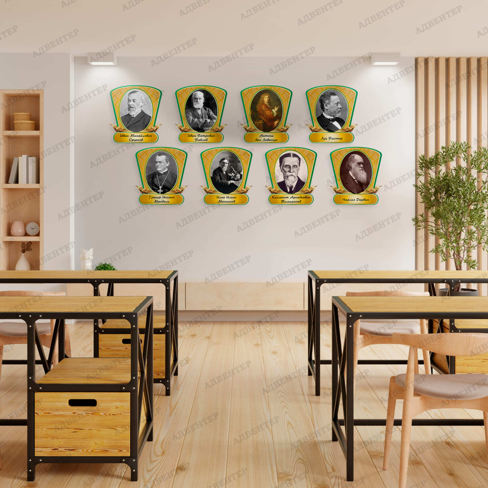 Портрет фигурный Антони ван Левенгук Antonie van Leeuwenhoek 2363