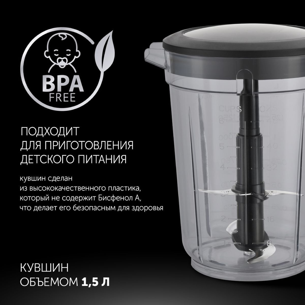 Блендер стационарный 400 Вт, 2 скор, Polaris, PTB 0435 CordLess, чер