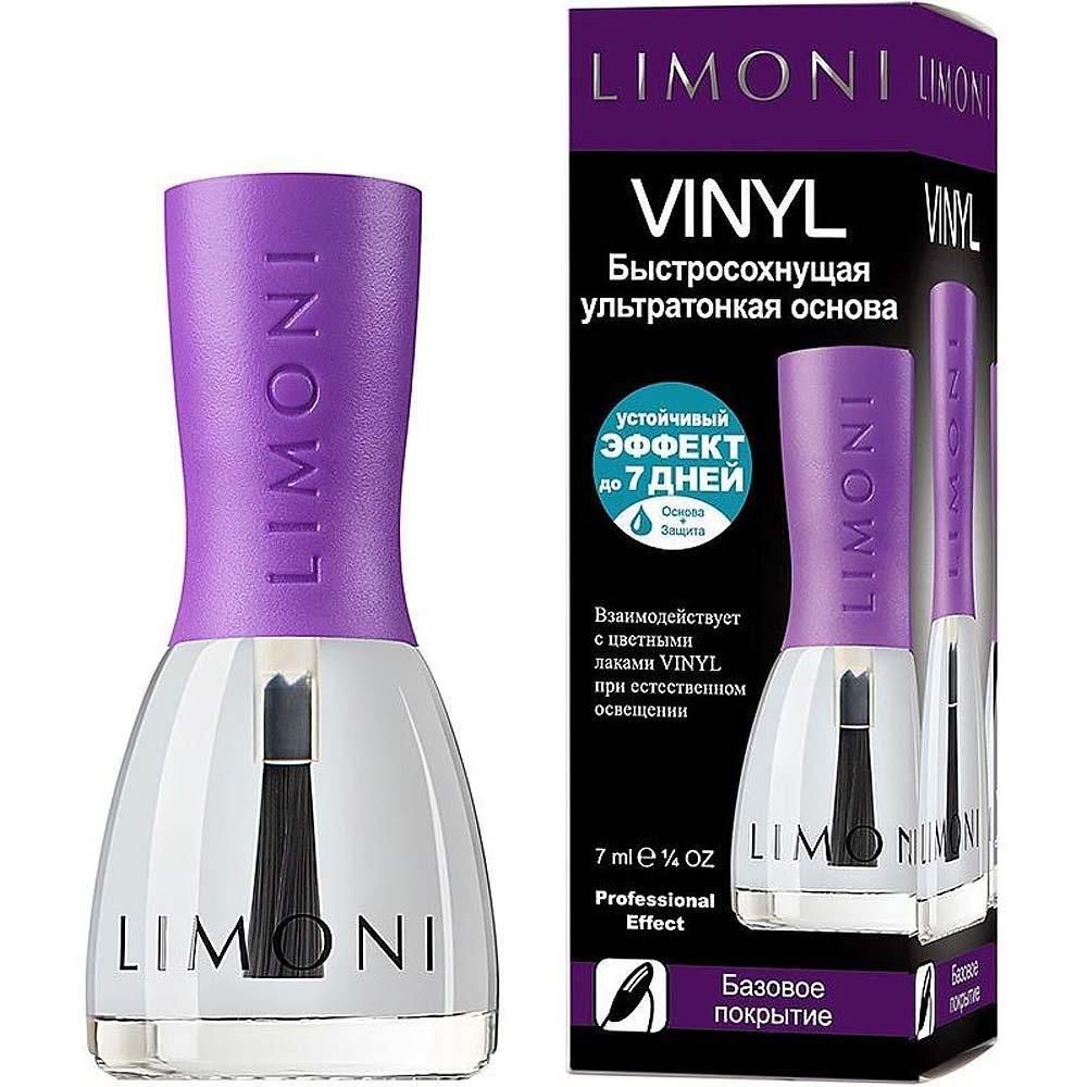 Limoni Vinil Покрытие верхнее для лака 7 days Fast Dry Top Coat, 7 мл