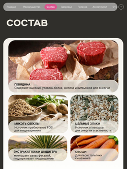 Корм сухой для взрослых собак породы Кане-корсо, премиум полнорационный комплекс, с говядиной, 12 кг, QUATTRO