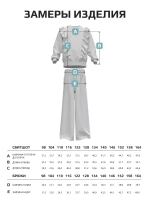 Костюм для девочки с брюками-палаццо на осень