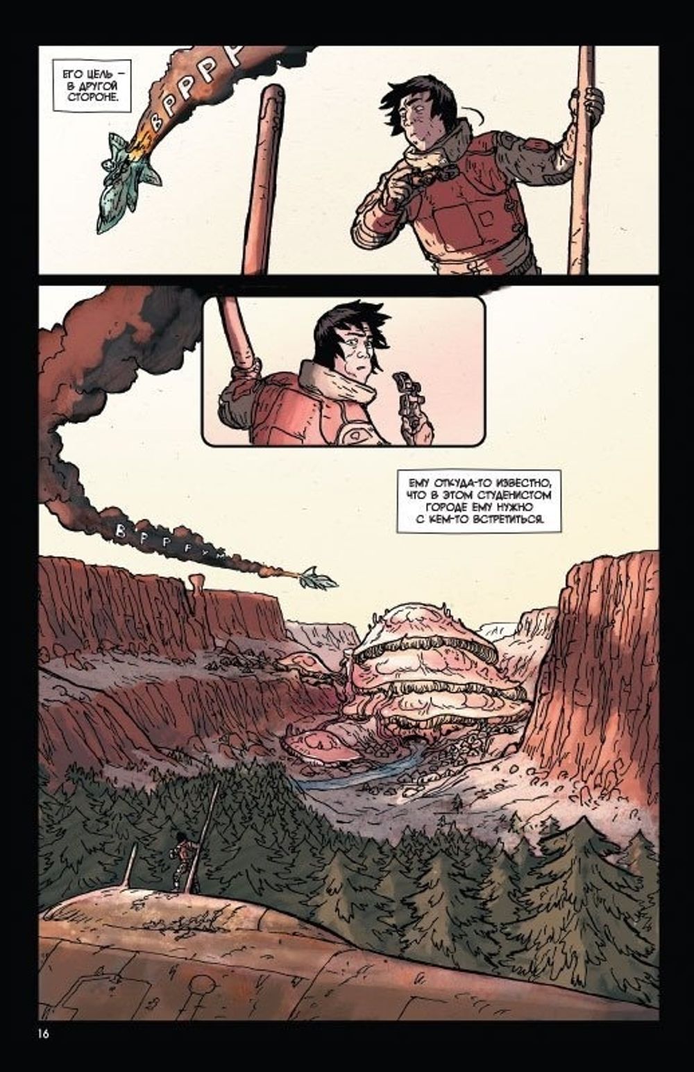 Комикс Пророк. Том 1. Возрождение