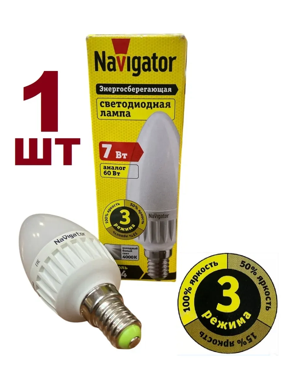 Светодиодная LED лампа С37 E14 7W ДИММИРУЕМАЯ нейтральная