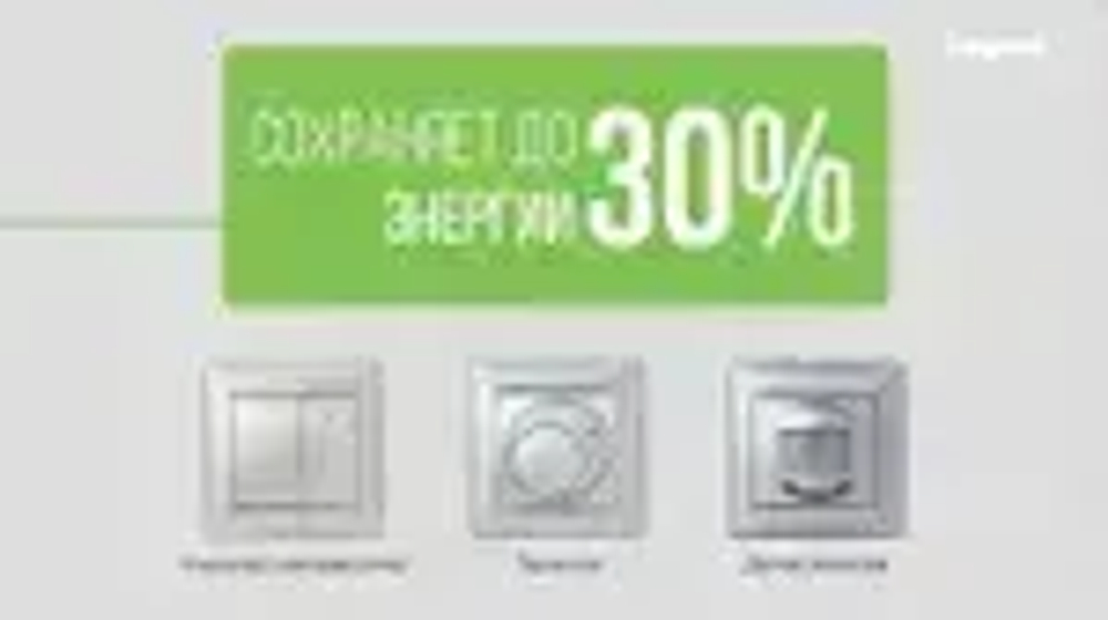 Двойная розетка с заземлением белая Legrand Valena 774400