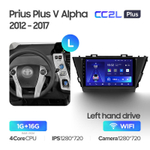 Teyes CC2L Plus 9" для Toyota Prius V Alpha 2012-2017