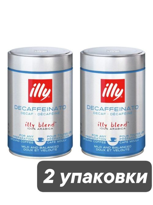 Кофе молотый ILLY Decaffeinato без кофеина 250 г x 2 шт
