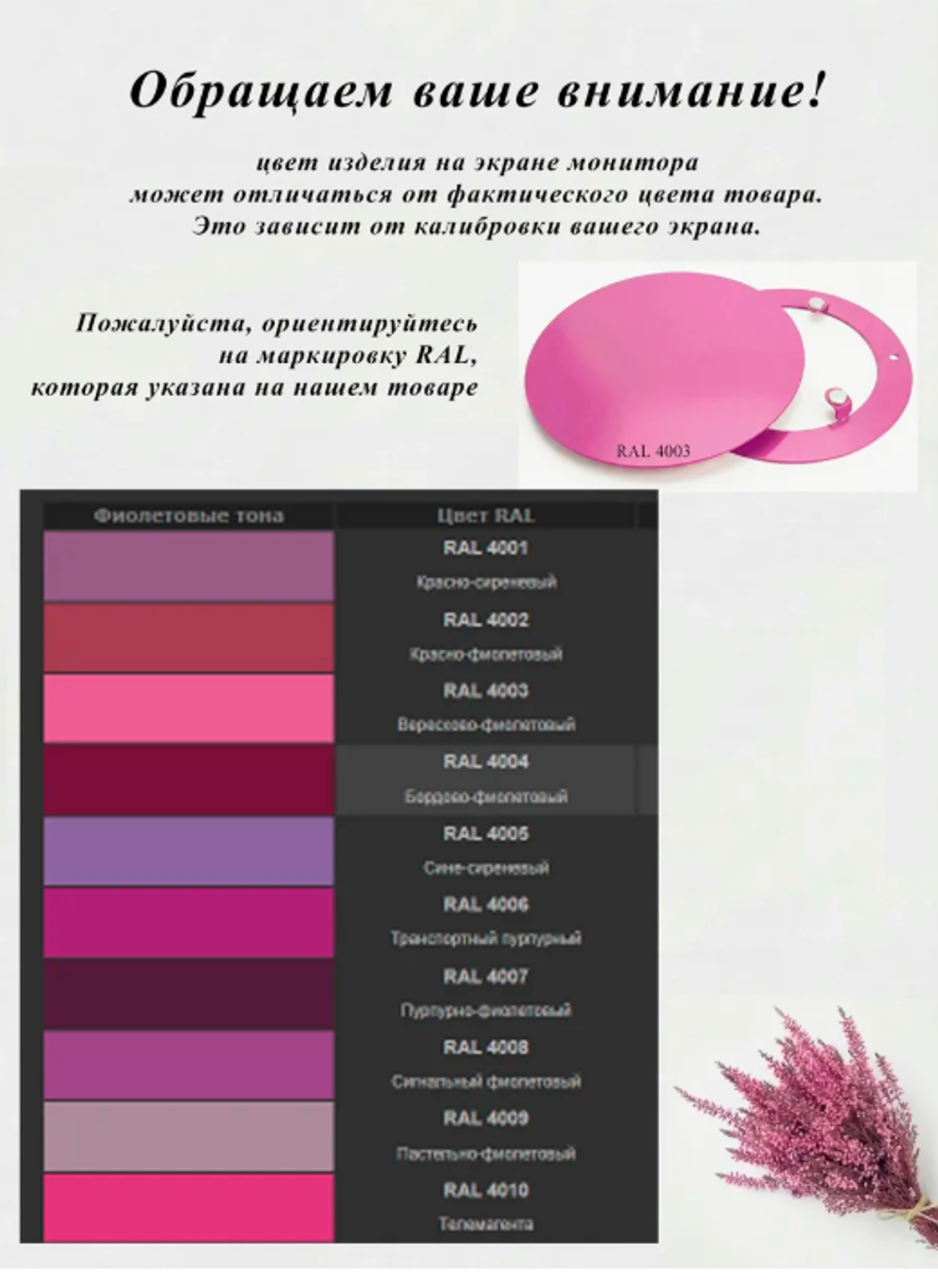 Вентиляционная Решетка РДК 100 Вереск