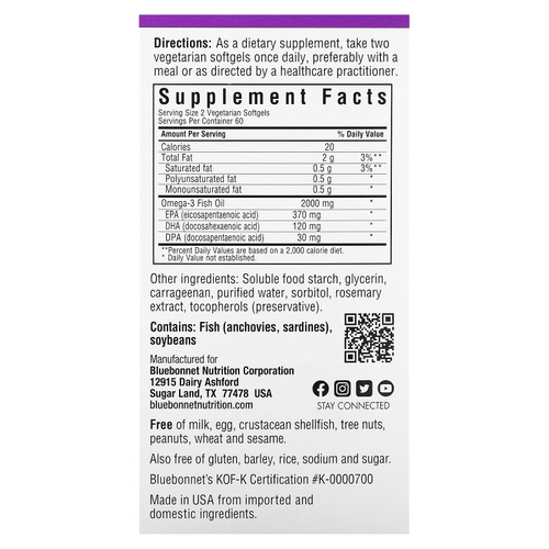 Bluebonnet Nutrition, кошерный рыбий жир с омега-3, 120 вегетарианских капсул (1000 мг на капсулу)