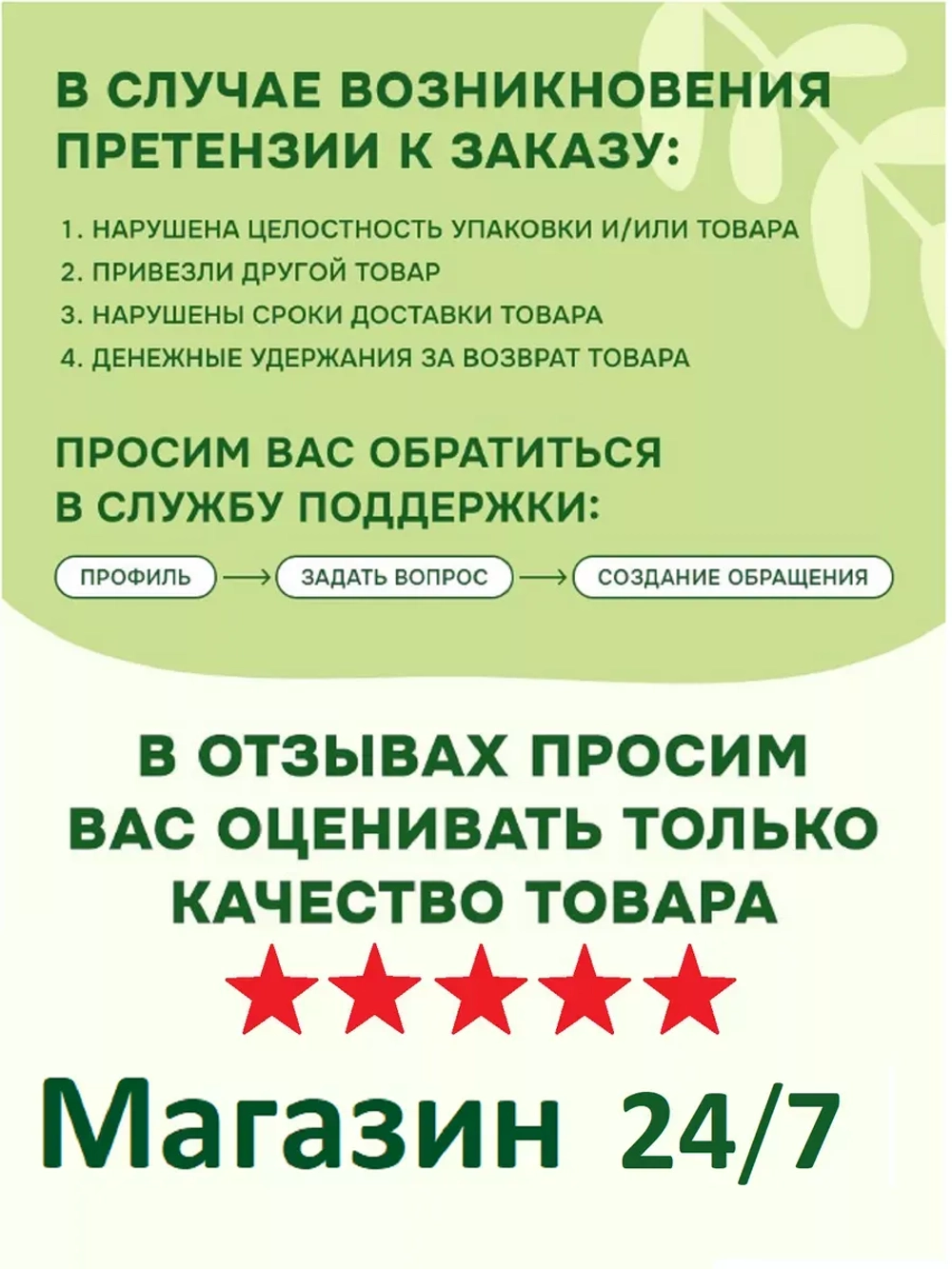 Dезодорант минеральный натуральный CrystalDeo