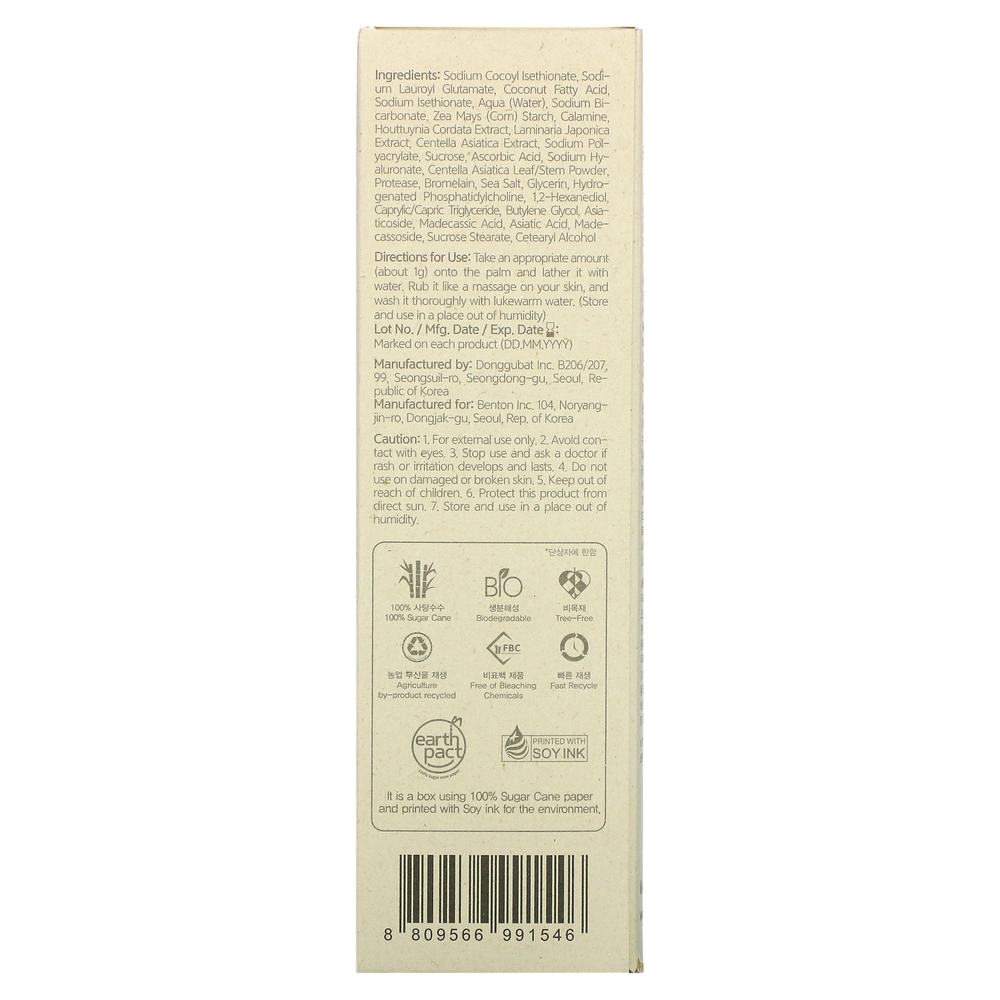 Benton, Goodbye Redness Centella, пудра для душа, 80 г (2,82 унции)