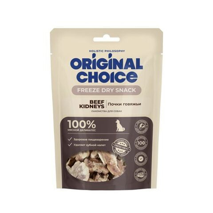 ORIGINAL CHOICE Лакомство для собак Почки говяжьи, 60 г