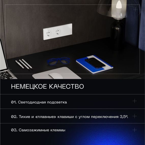 Проходной переключатель встраиваемый Voltum S70 одноклавишный с подсветкой 10А, (белый глянцевый) VLS010401