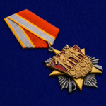 Орден 100 лет образования СССР на колодке (муляж)