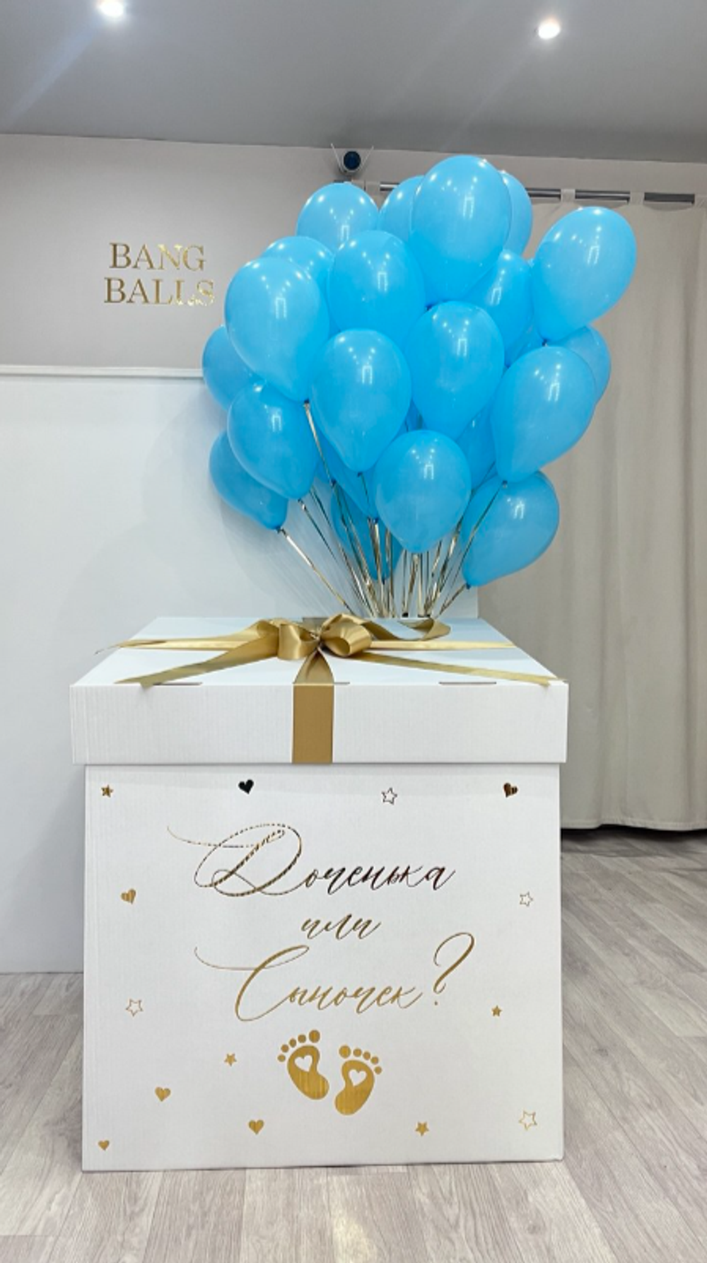 Гендерные шары мальчик или девочка №51