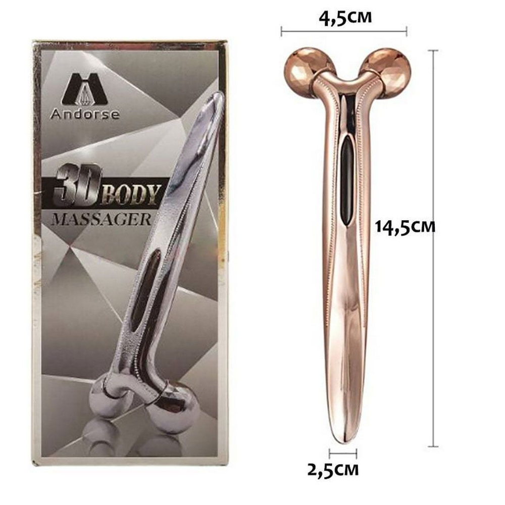Роликовый лифтинг-массажер для лица и тела / 3D Body Massager Andorse, серебристый, Nail Art