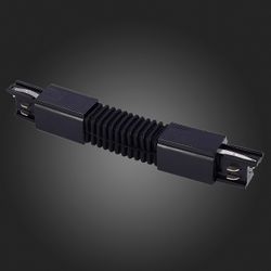 Соединитель гибкий для треков ST-Luce Трехфазная трековая система ST030.409.19