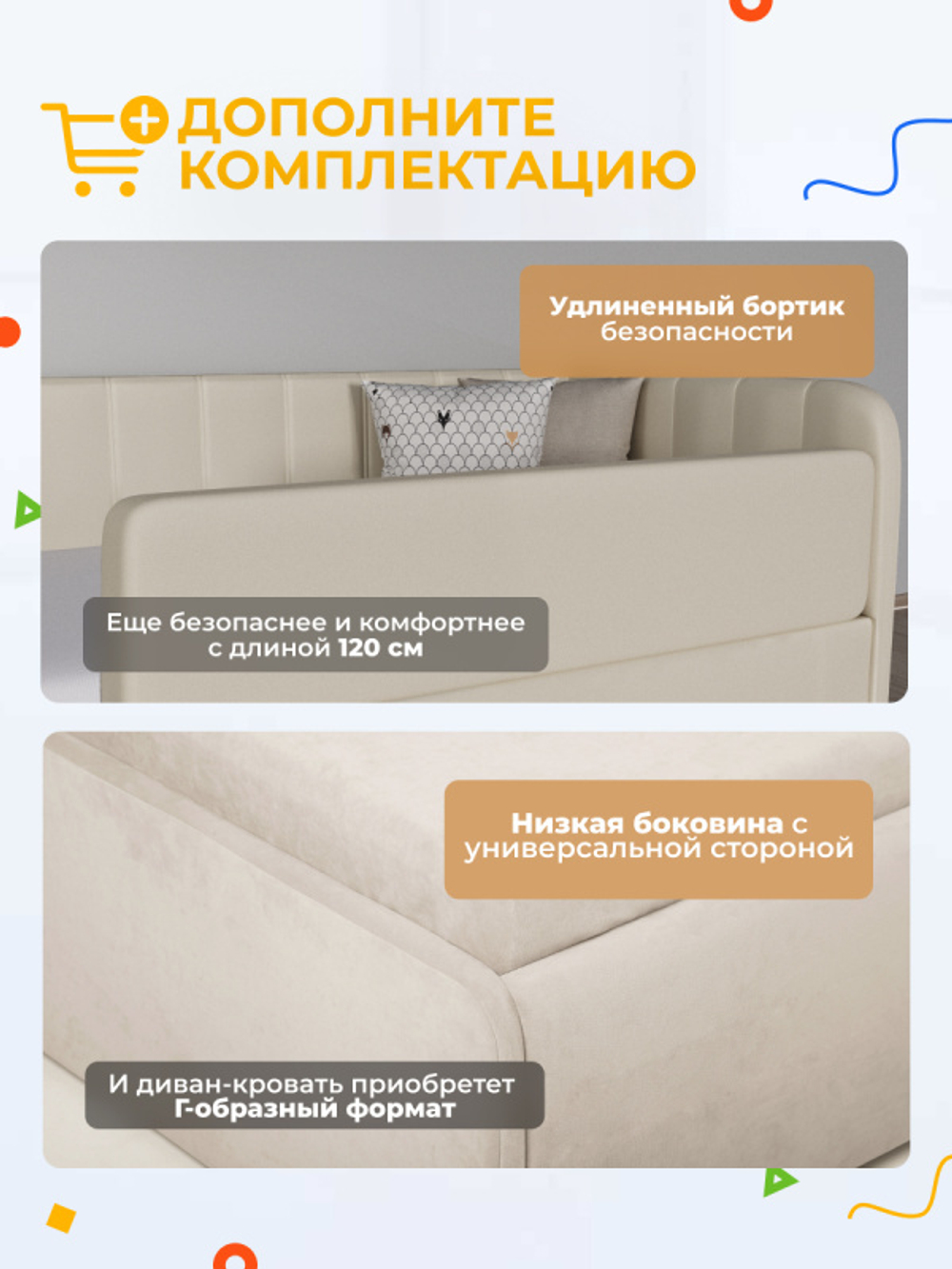 Диван - кровать с подъёмным механизмом  180х90 см Crecker UP ткань Микровелюр