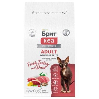 Сухой корм для взрослых кошек Брит BRIT CARE ADULT DELICIOUS TASTE с индейкой и уткой 0,4кг