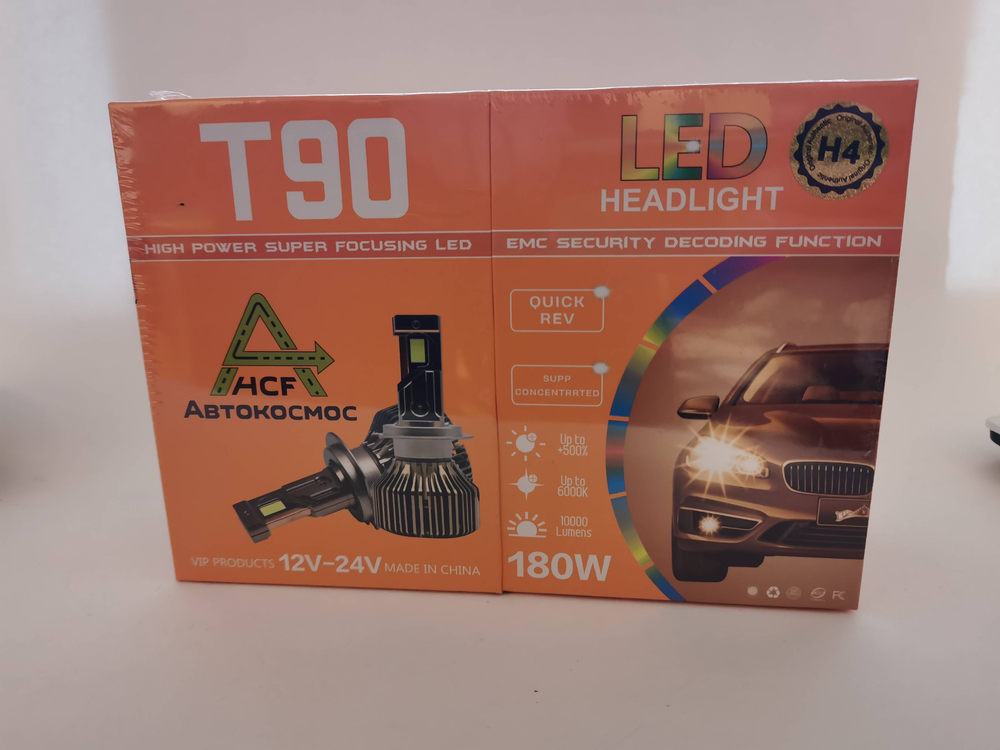 H4  лампы T90 180w
