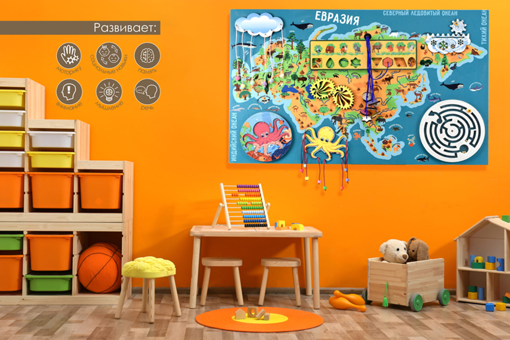 Бизиборд серии Наша планета Земля. Животный и растительный мир Евразии