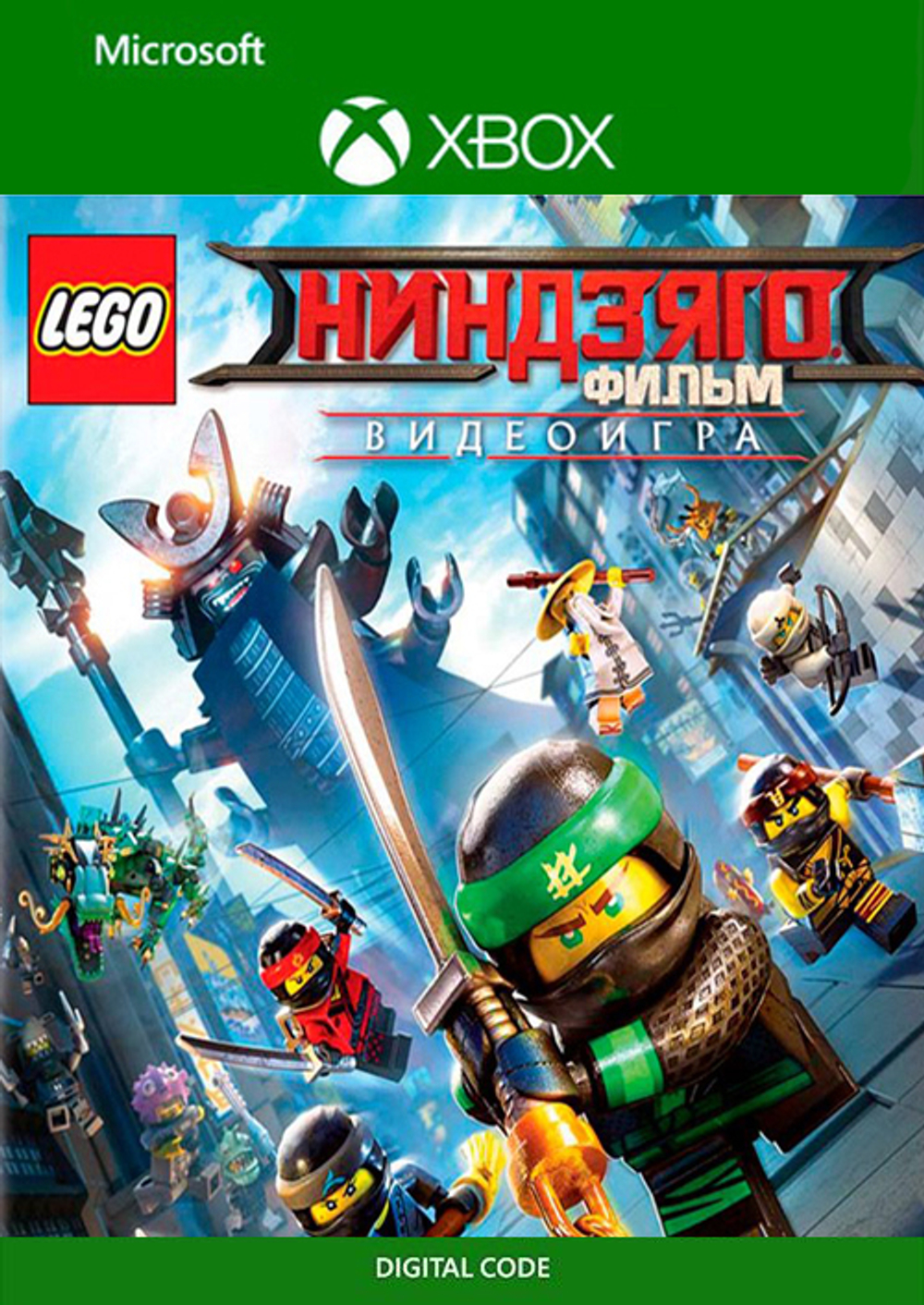 LEGO: Ниндзяго Фильм. Видеоигра (The LEGO NINJAGO Movie Video Game) (для Xbox One/Series S/X, интерфейс и субтитры на русском языке) [Цифровой код доступа]