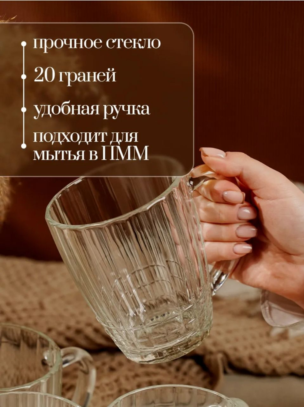 Пивная кружка «Ностальгия», 500 мл, стекло, прозрачная