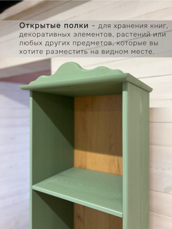 Стеллаж 40х32х182, Бритта, деревянный, с ящиком для вещей и полками, массив сосны, зеленый эвкалипт, Dipriz