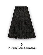 3 Темно-каштановый