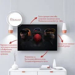 Постер "Современные обезьяны"