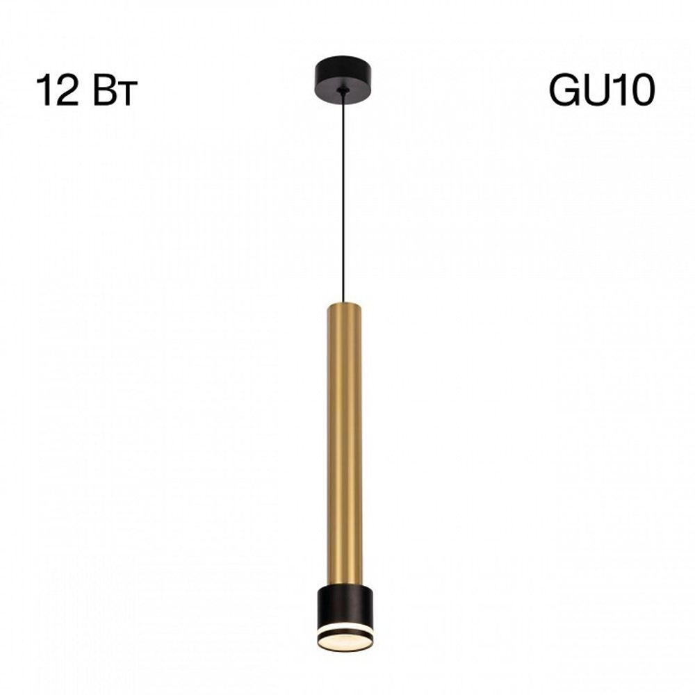 Подвесной светильник Citilux Bruno CL565013