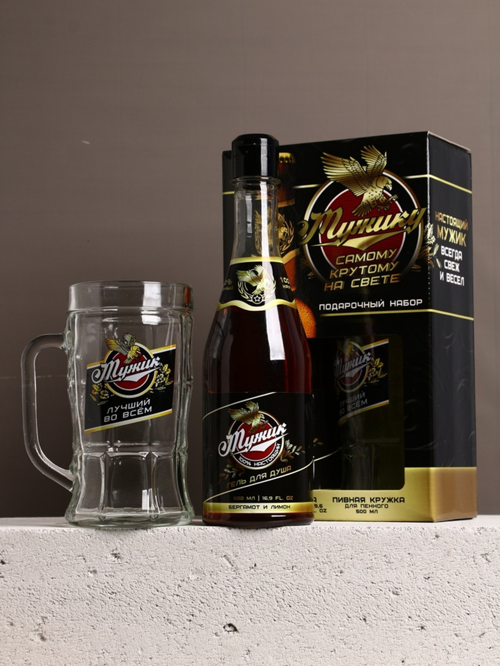 Подарочный набор мужской «Мужику!», гель для душа, 500 мл и пивная кружка, 500 мл