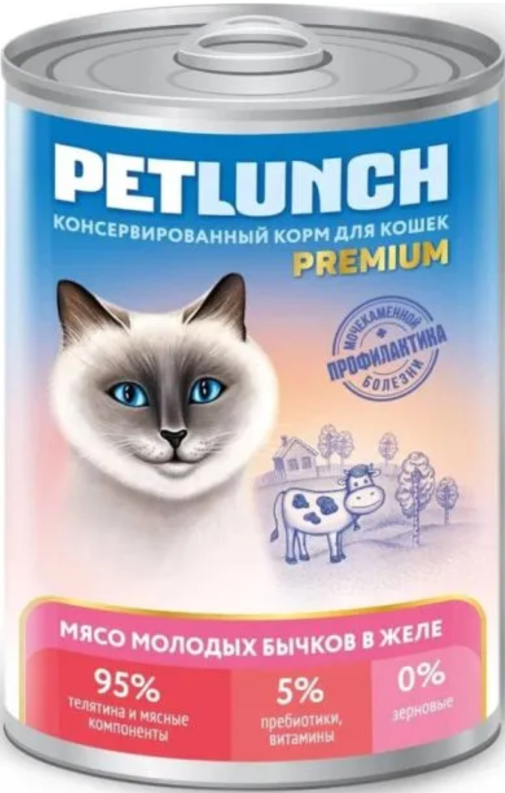 Lunch for pets 400г. с мясом молодых Бычков
