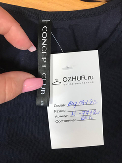 Блузка Concept Club практичная, маркировка S, визуально на 44 размер
