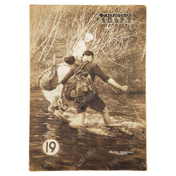 Физкультура и спорт. Журнал. № 19 (123), 1930.