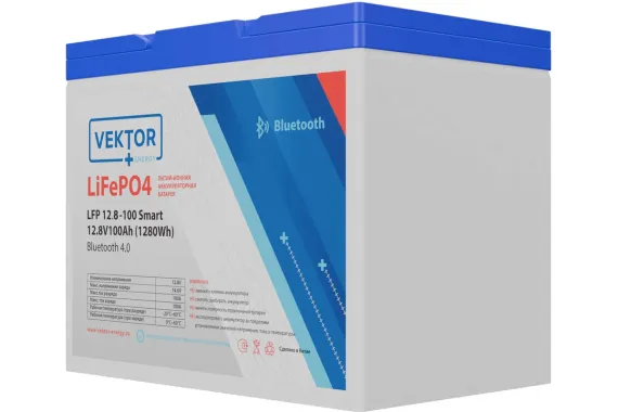 Литиевый аккумулятор VEKTOR BATTERY LFP 12,8-100 Smart BMS 100A (Bluetooth 4.0)