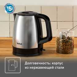 Электрический чайник Tefal Good Value KI150D30