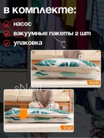 Вакуумный насос