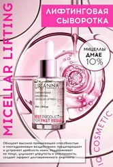 Лифтинговая сыворотка MICELLAR LIFTING LIRIANNA 30ml