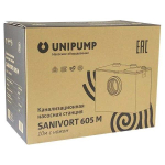 Канализационная установка SANIVORT 605 М