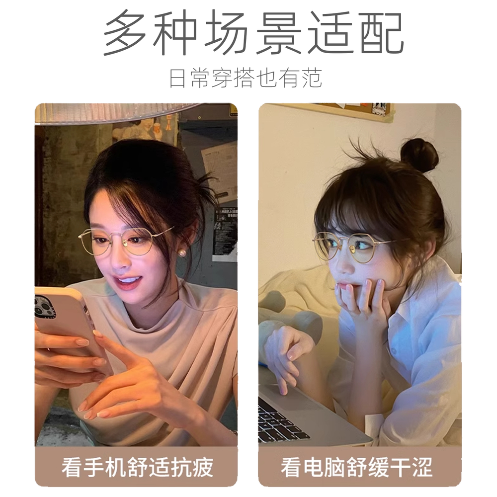 JINGBEI Titanium Functional Glasses Unisex