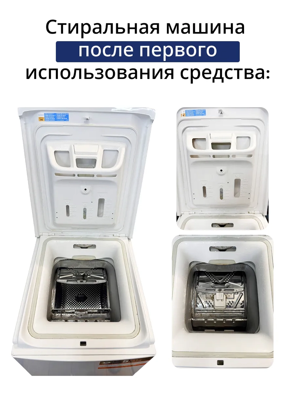 Средство от накипи для стиральных и посудомоечных машин СКЛ DET110UN ( 6 пакетиков )
