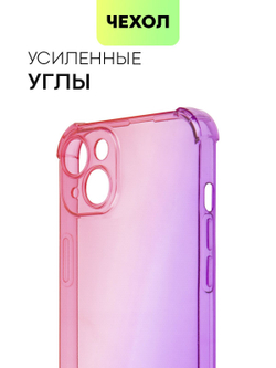 Чехол BROSCORP для Apple iPhone 14 Plus оптом (арт. IP14PLUS-HARD-TPU-PINK-PURPLE)