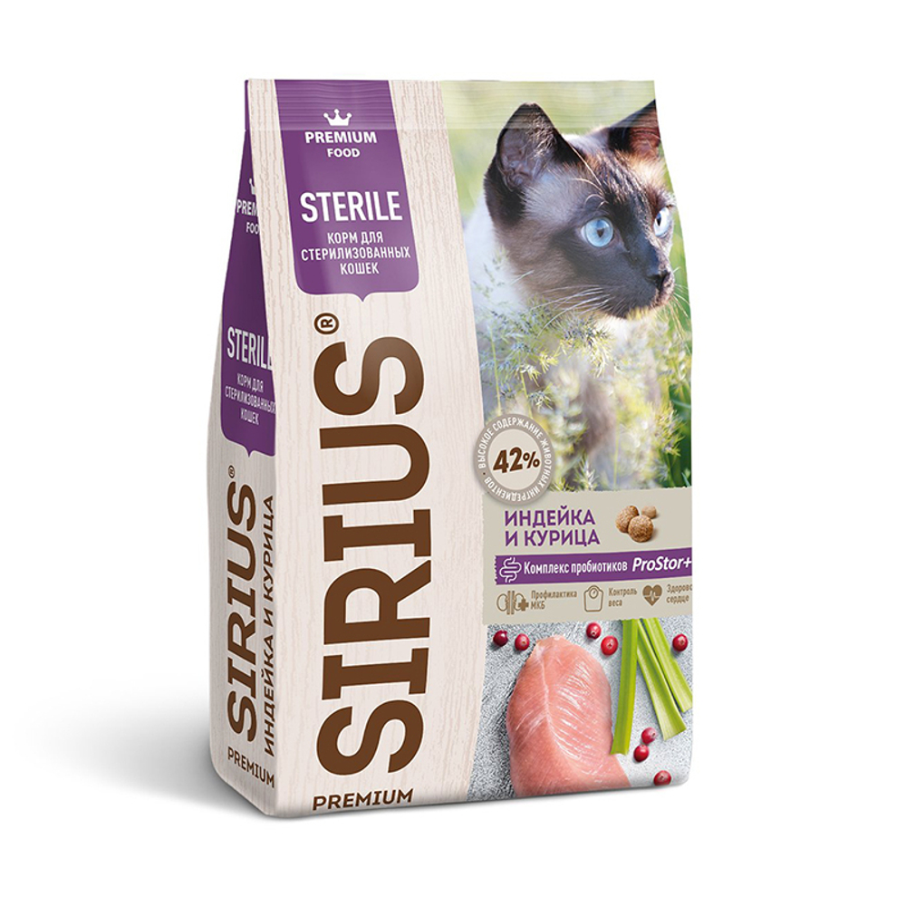 Сухой корм Sirius индейка и курица для стерилизованных кошек 400 г (Сириус)