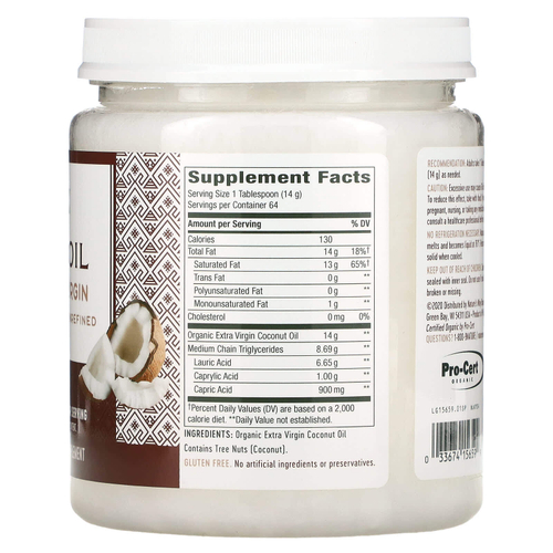 Nature's Way, органическое кокосовое масло холодного отжима, 907 г (32 унции)