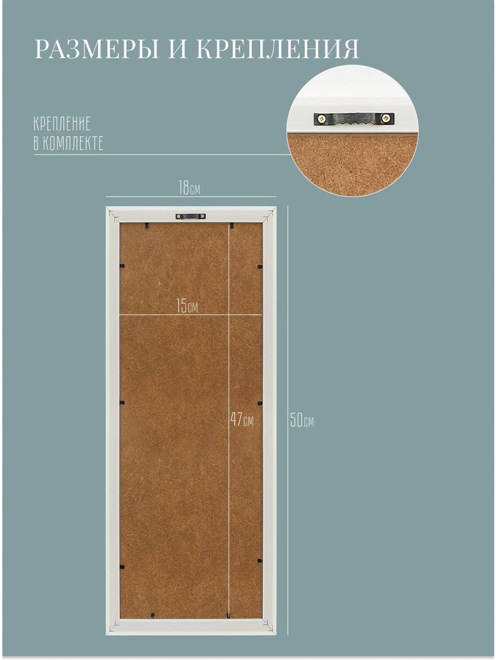Картины на стену для интерьера в раме набор 2 шт 19*51 см