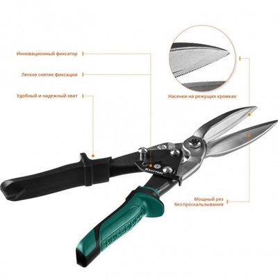 Ножницы по металлу Alligator, Сr-Mo, прямые, 290 мм