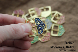 Пряжка. Московия 16-17 в. с эмалью